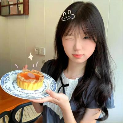 来了